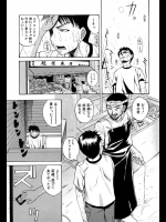 クーラーが壊れたので魚屋の幼なじみの家に行って氷で涼んでたが気が付いたらパイズリからのセクロスで汗だくになってたwww【吉村竜巻 同人誌・エロ漫画】