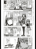 (成年コミック) [無望菜志] 親はなくとも子は育つ