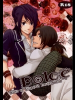 [マチバリ365。(前)] Dolce (テイルズ オブ ヴェスペリア)