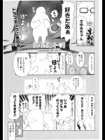 [中年] ダイエット♡