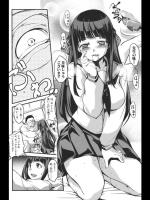 [天乃一水] 初恋コンプレックス