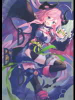 (C89) [Molamola (にもし)] BBB