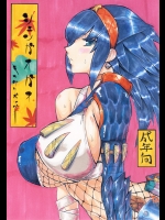 【アナル】【脇責め】モンスターハンターのエロ同人誌