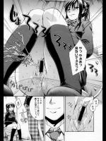 [鶴田文学] いぢわるしないで