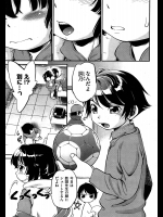 [魔訶不思議] ドギマギさせて！ 2