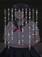 [茸山屋(茸山しめじ)] 地味ぽちゃ巨乳さんとラブラブH
