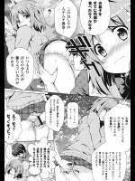 鞭