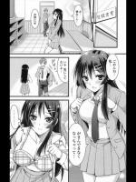 生徒会長の幼なじみは幼い頃に見せ合いっこしたのがキッカケで性欲過多になりどこでもエッチのおねだりをしてくる
