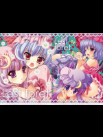 [きのこのみ]LEST FORET