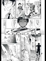 [ヲルト]SEえっくす