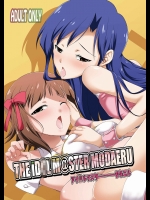 [火愚夜姫工房 (月下火愚夜)] アイドルマスター モダエル (アイドルマスター)