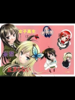 【乱交】【ハーレム】僕は友達が少ないのエロ同人誌_2