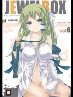 パチュリーが朝フェラでご奉仕ｗｗ