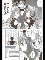 [秋月たかひろ] 3piece