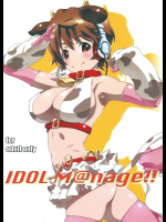 [スタジオN・BALL]IDOL M@nage!!