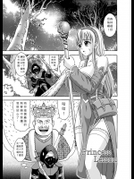 [奇林] princess lesson 1-15