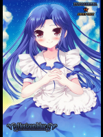 [パンダが一匹。]Horizon blue
