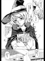 [天乃一水] さまー★いべんと