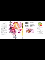 エロマンガ０２