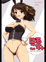 はるこす+