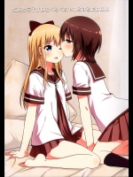 (Girls Love Festival 16) [梅の実画報 (うめきち)] 結衣と京子がはむぺろぺちゃれろするだけの本 (ゆるゆり)