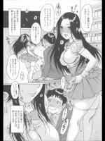 [西安] すきずき