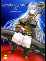 [けもこも屋] CAPITULATION2 (戦場のヴァルキュリア)