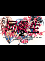 [エルフ]同級生2