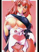 [NF121]姉さんとえっち。