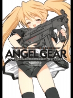[希有馬屋(井上純弌)] ANGEL GEAR 総天然色ラフ設定資料集