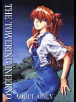 (C70) [天狗のつづら (黒てんぐ)] THE TOWERING INFERNO (新世紀エヴァンゲリオン)