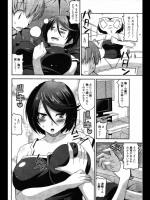 弟の友人を狙っている姉は弟の留守中に誘惑してみるが反応なし。作戦変更して胸が苦しいと急病を装って胸を揉ませたり、熱が出てきたから冷やしてとアソコにアイスを入れさせたりしているうちに彼も欲情しゲット大成