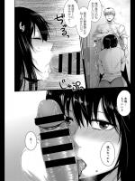 [咲次朗] 似非主従