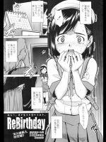 [1000mm] ReBirthday