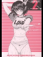 [こぴくら (鬼ノ仁)] LOVELY 2 (おねがい☆ティーチャー)