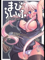 【百合】【ガーターベルト】マビノギのエロ同人誌