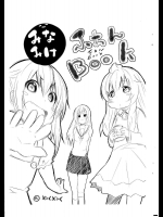 みなみけふぁんBOOK          