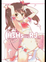 [ころころころんぴ]HsHsさせてよRJちゃん! (艦隊これくしょん -艦これ-)