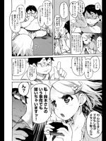 [ひょころー] 花と豚と定食と