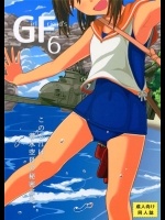 2922343[極東工務店(菊のすけまる)] GIRLFriends 6 (艦隊これくしょん-艦これ-)