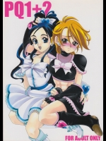 [もりじおぎゅうぎゅう(みんなのハイペ)] PQ 1+2 (ふたりはプリキュア)