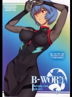 [彩画堂] B-WORM (新世紀エヴァンゲリオン)_3