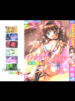Colorful love