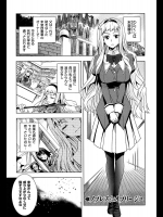 [犬江しんすけ]ノブレスオブリージュ
