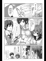 [emily] ときめくPINK