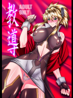 [BOBCATERS]教導