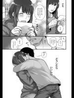 [咲次朗] 肌憶 -きおく-