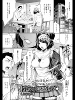 [LINDA] 揺さぶりプロポーズ