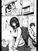 家庭教師をしているが教え子に素晴らしい宿題を出している！！この日の宿題はローター入れっぱなしにするというものwwこんな教え子欲しい。。。【saitom 同人誌・エロ漫画】