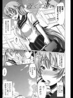 [鳳まひろ] 近くて遠い